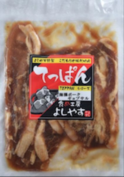 画像1: 豚肉カルビ（400g） (1)