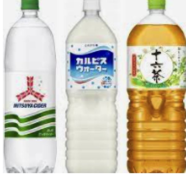 画像1: 飲料水  2L【備考欄にお好みの銘柄をご記入ください】 (1)