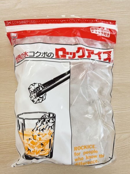 画像1: 飲用氷　1Kg（ロックアイス） (1)